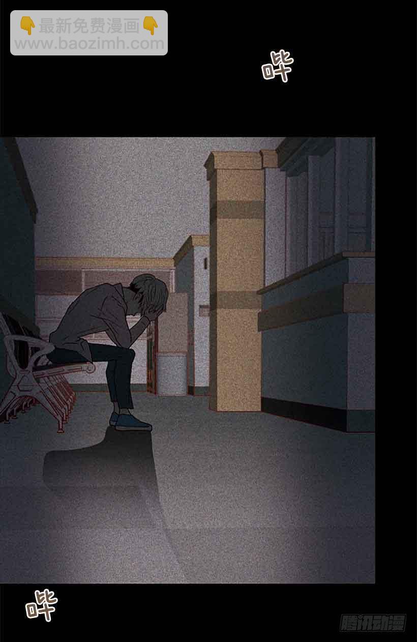 《远看春意盎然》把我的人生还给我 第9页