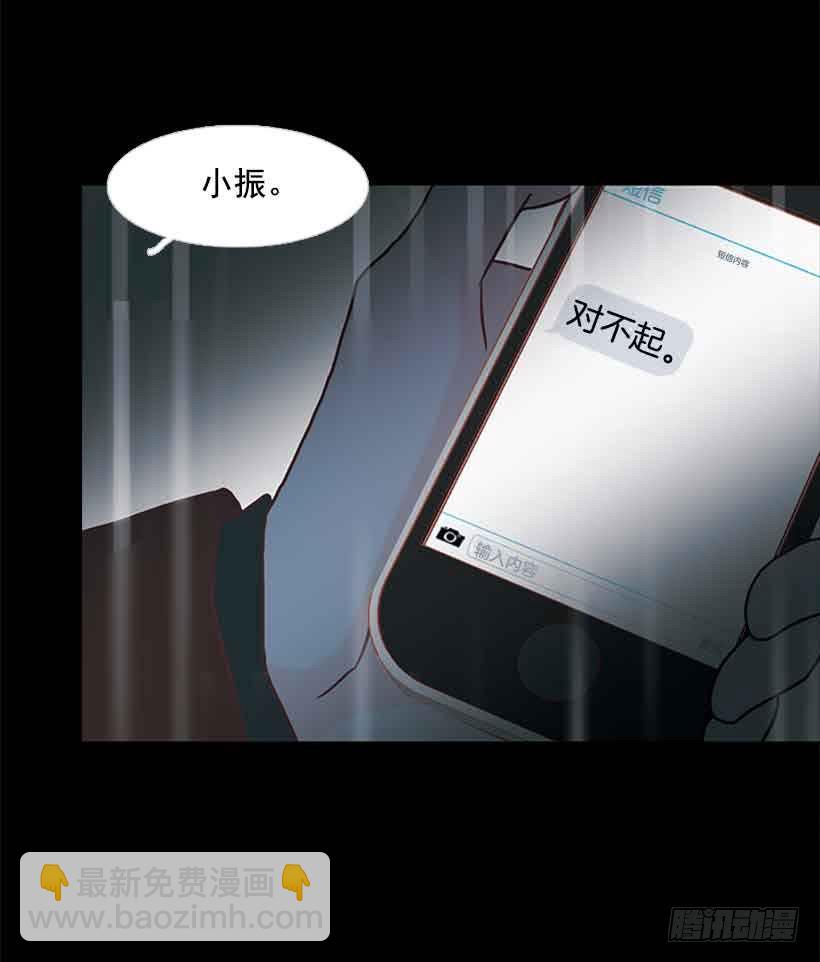 《远看春意盎然》他是我的全部 第11页
