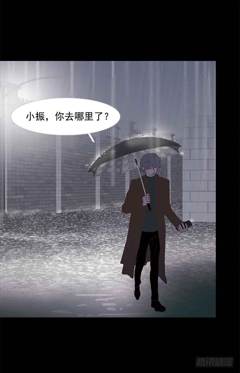 《远看春意盎然》他是我的全部 第12页