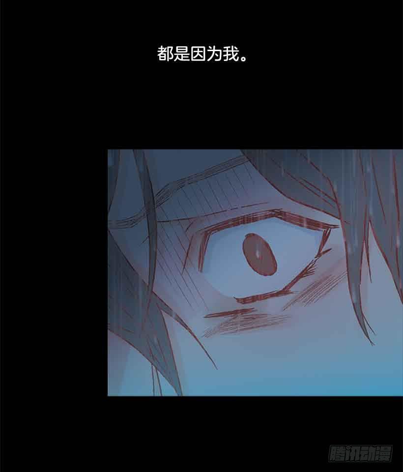 《远看春意盎然》他是我的全部 第23页