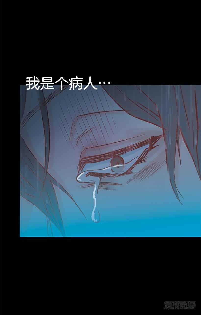 《远看春意盎然》他是我的全部 第25页