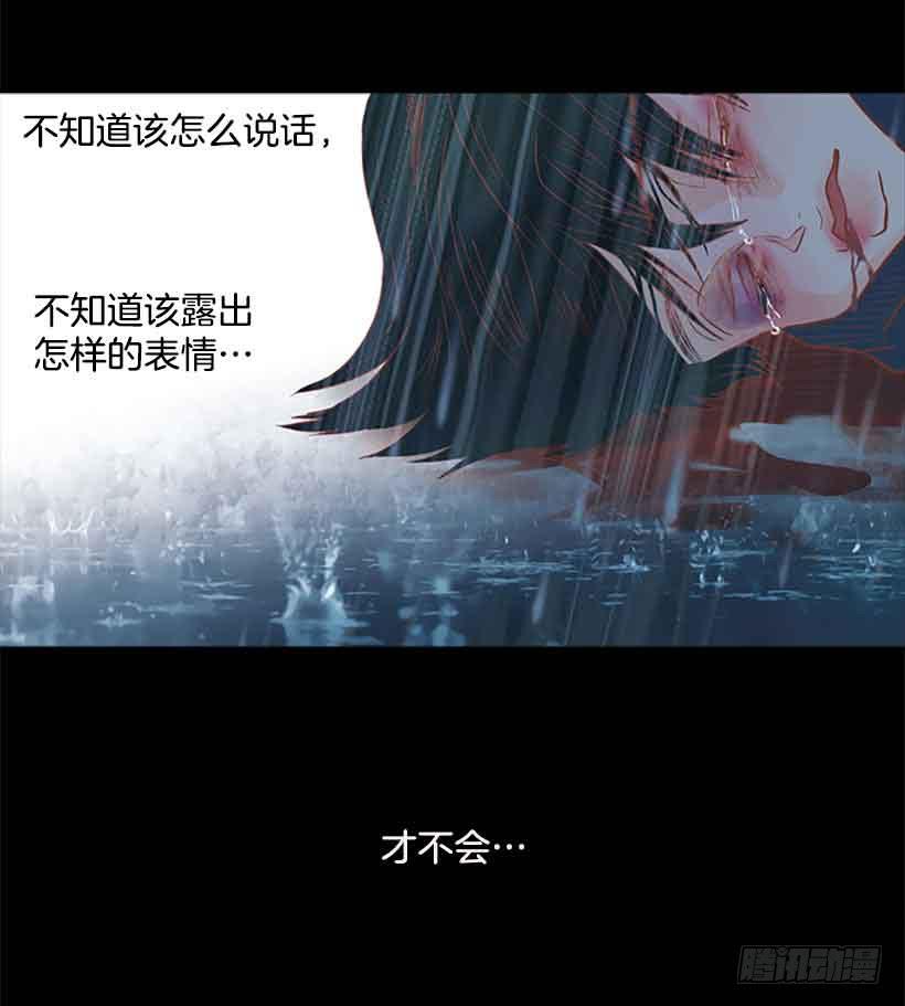 《远看春意盎然》他是我的全部 第28页