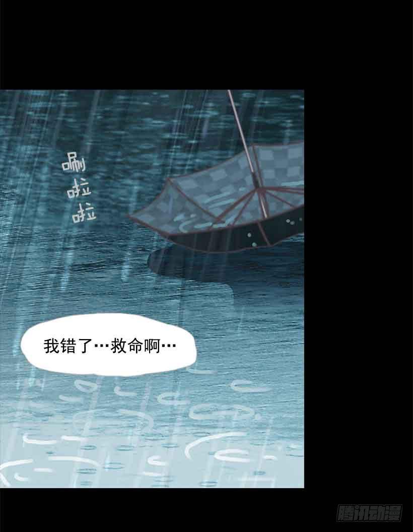 《远看春意盎然》他是我的全部 第30页