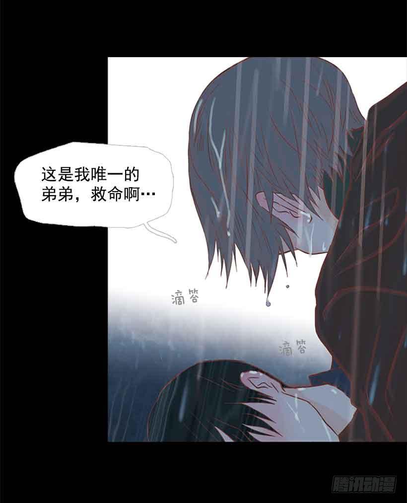 《远看春意盎然》他是我的全部 第31页