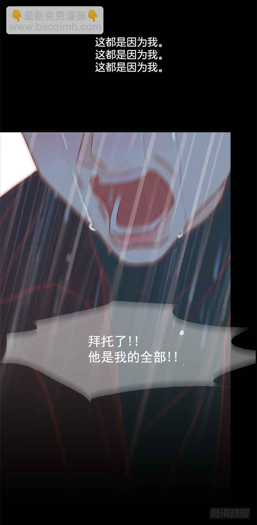 《远看春意盎然》他是我的全部 第32页