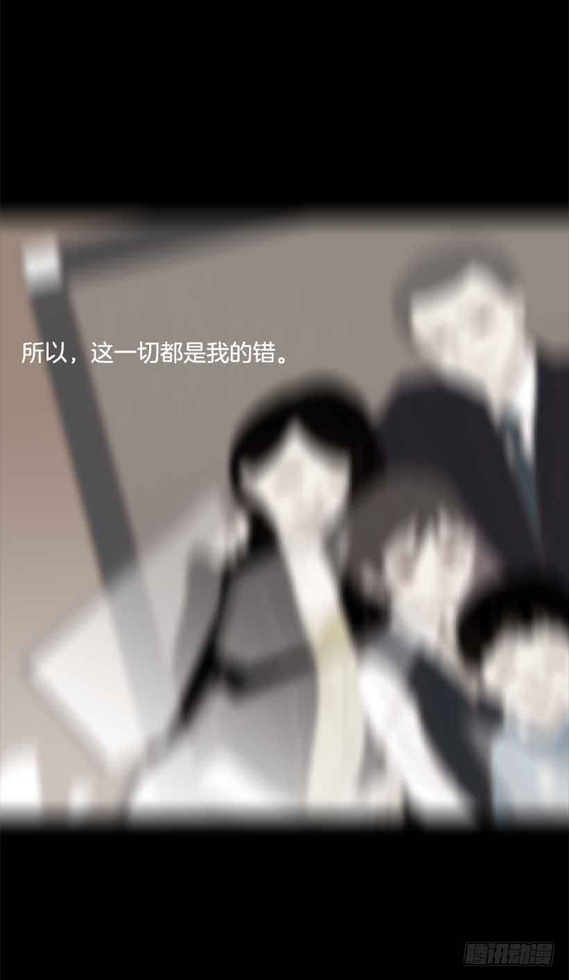 《远看春意盎然》他是我的全部 第34页