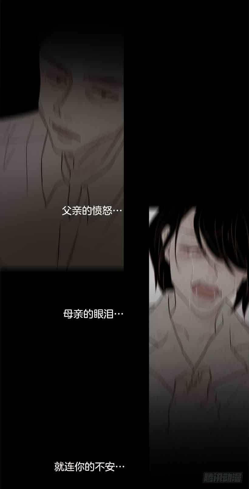 《远看春意盎然》他是我的全部 第35页