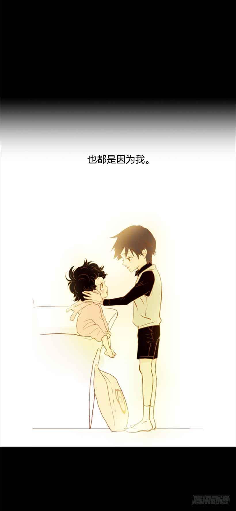 《远看春意盎然》他是我的全部 第37页