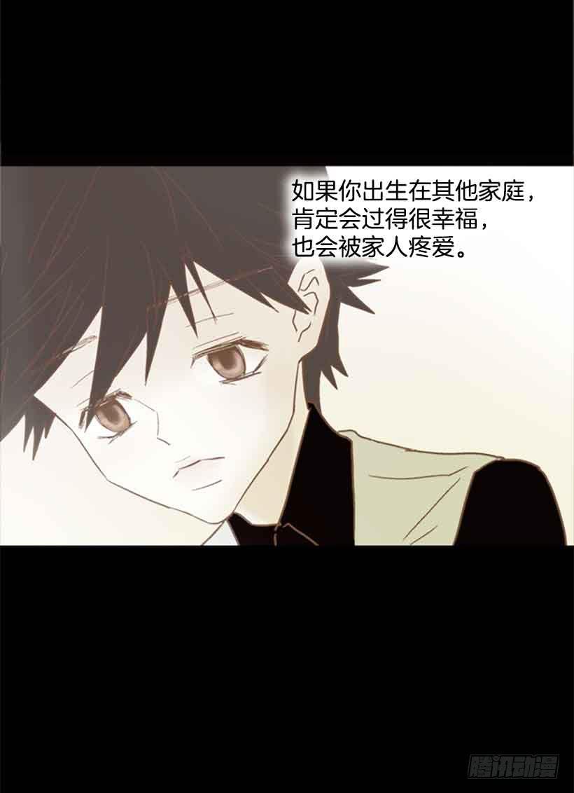 《远看春意盎然》他是我的全部 第39页
