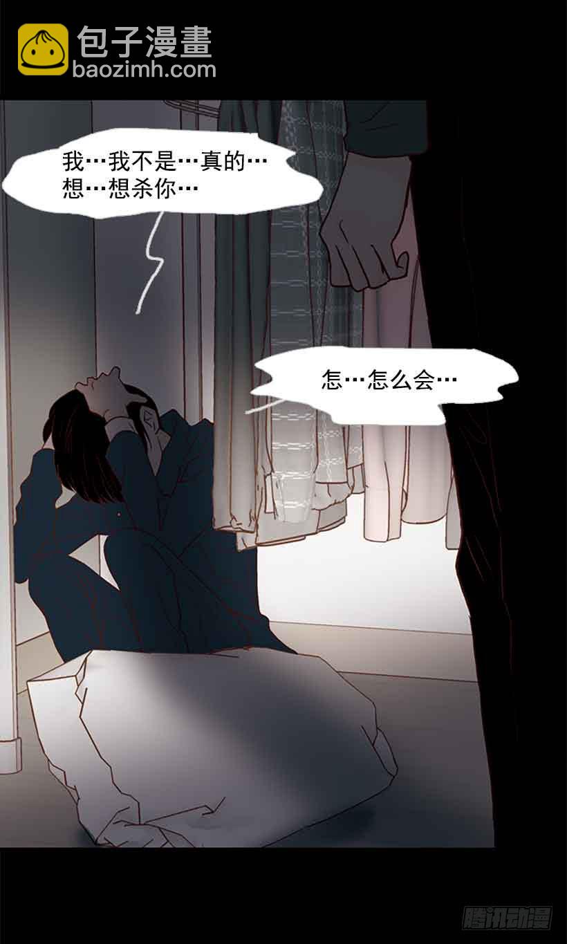 《远看春意盎然》他是我的全部 第3页