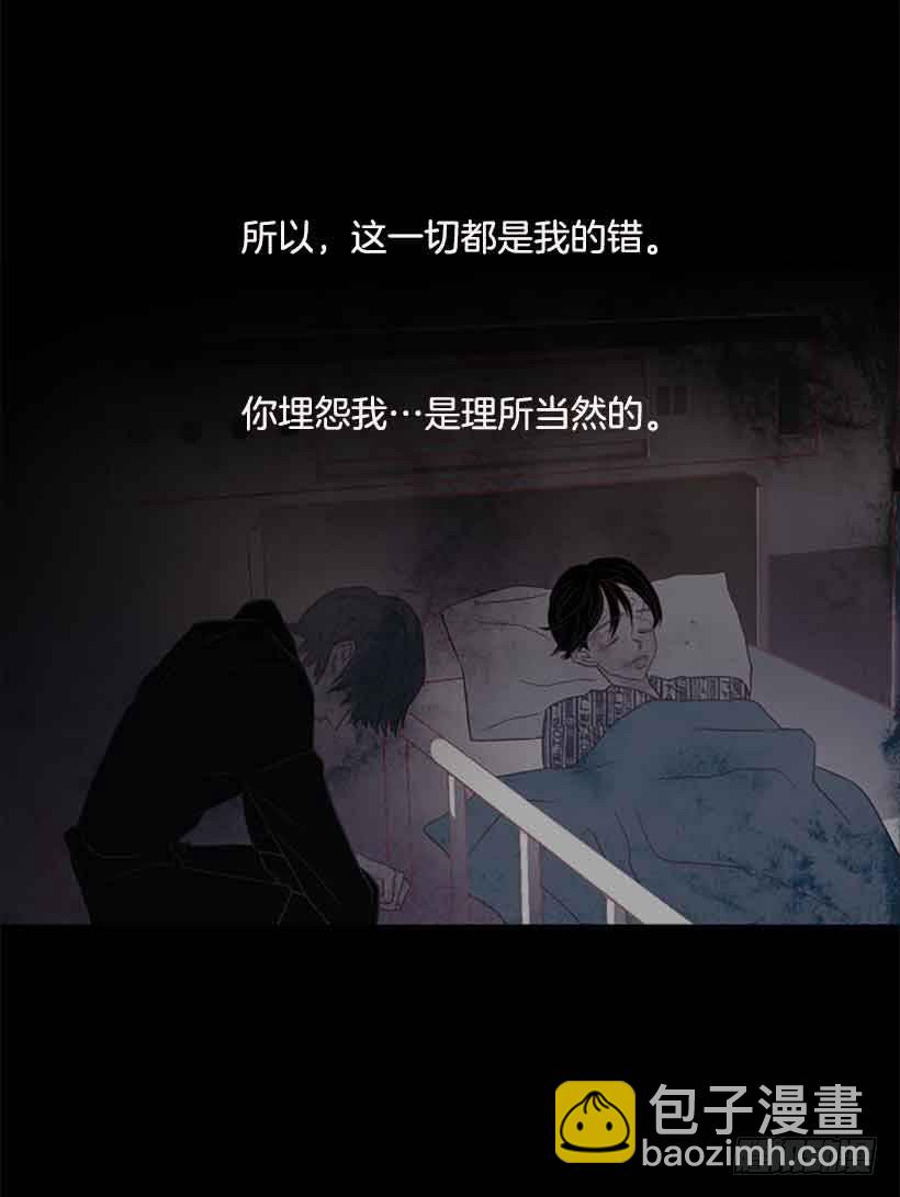 《远看春意盎然》他是我的全部 第40页