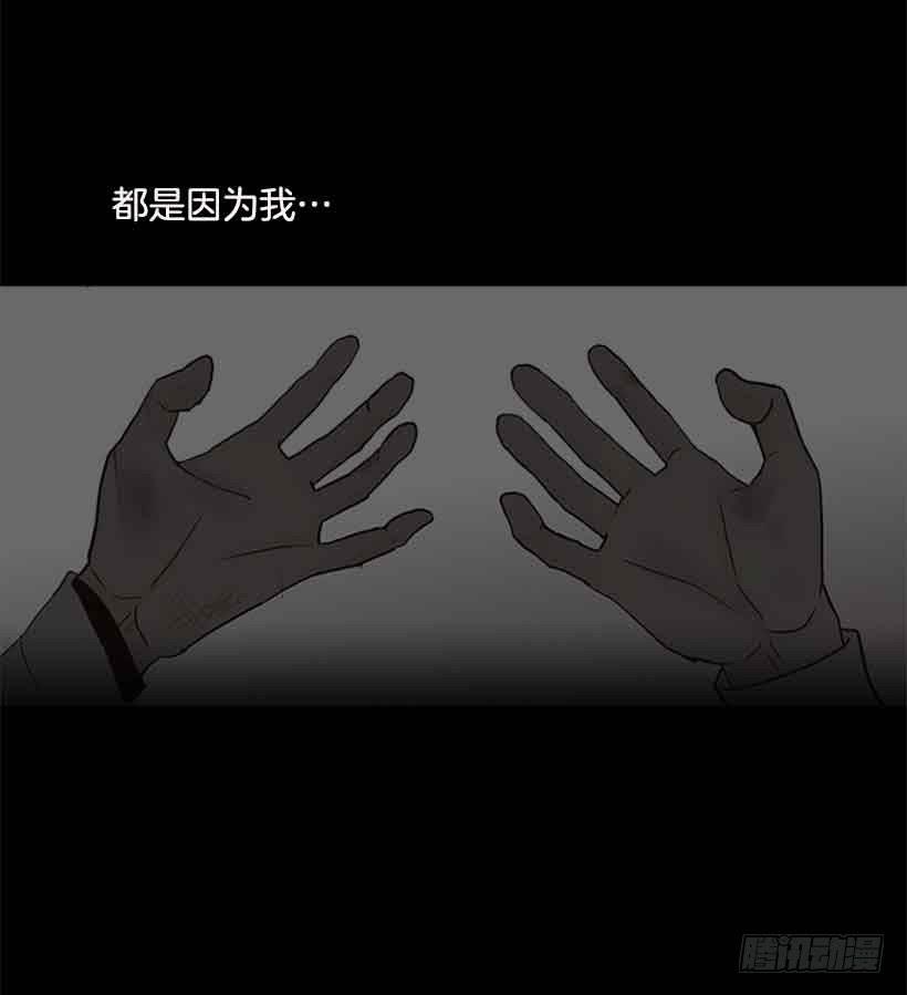《远看春意盎然》他是我的全部 第42页