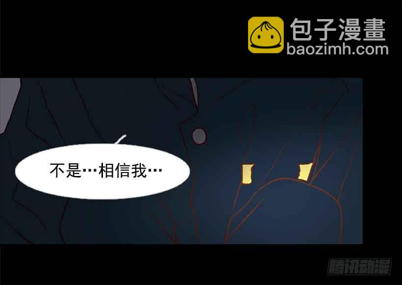 《远看春意盎然》他是我的全部 第4页