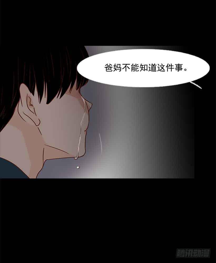 《远看春意盎然》他是我的全部 第7页