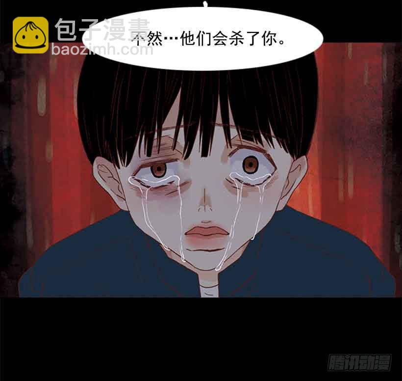 《远看春意盎然》他是我的全部 第9页