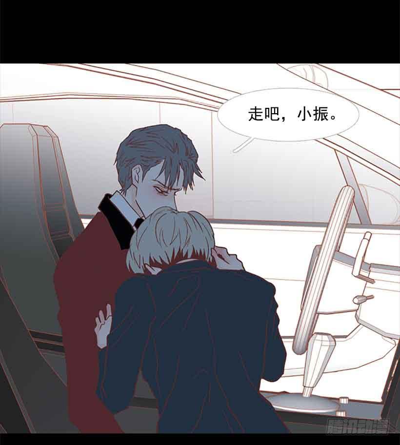 《远看春意盎然》你肯定受不了我的温柔 第10页