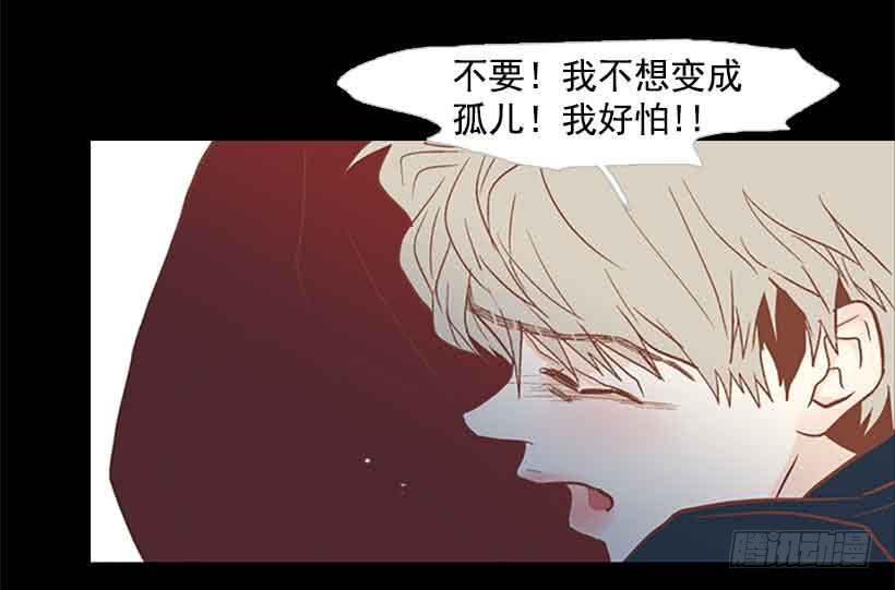《远看春意盎然》你肯定受不了我的温柔 第11页