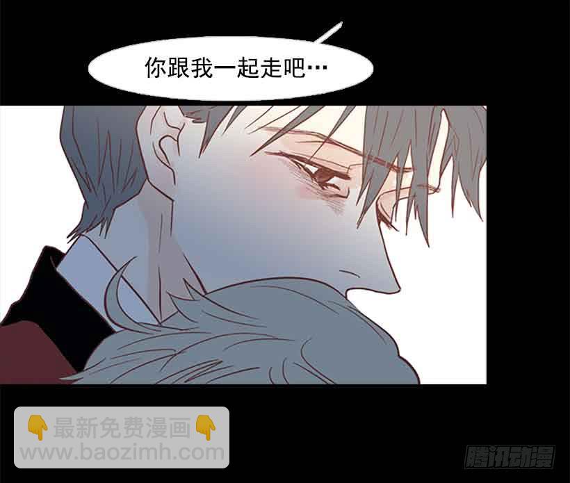 《远看春意盎然》你肯定受不了我的温柔 第12页