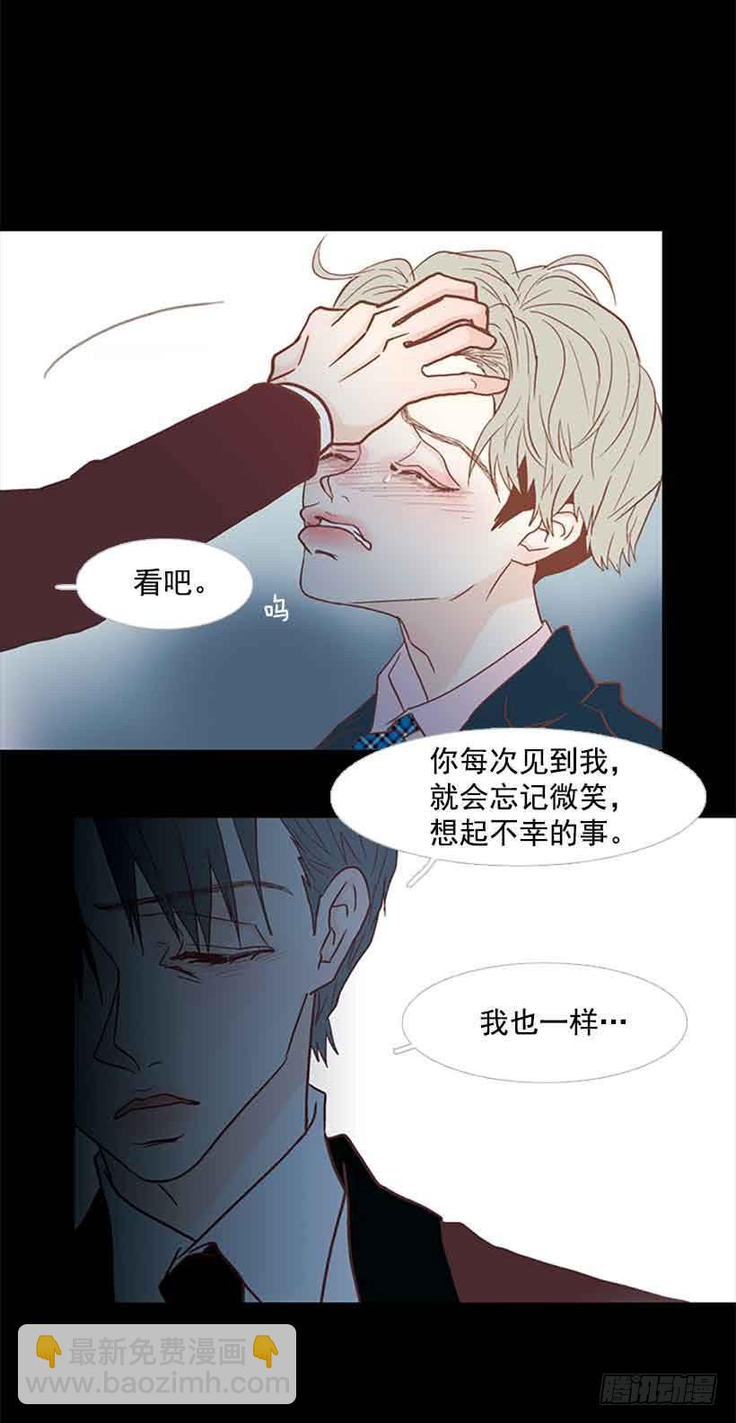 《远看春意盎然》你肯定受不了我的温柔 第16页