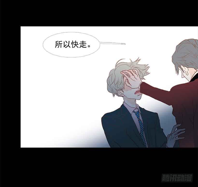 《远看春意盎然》你肯定受不了我的温柔 第17页