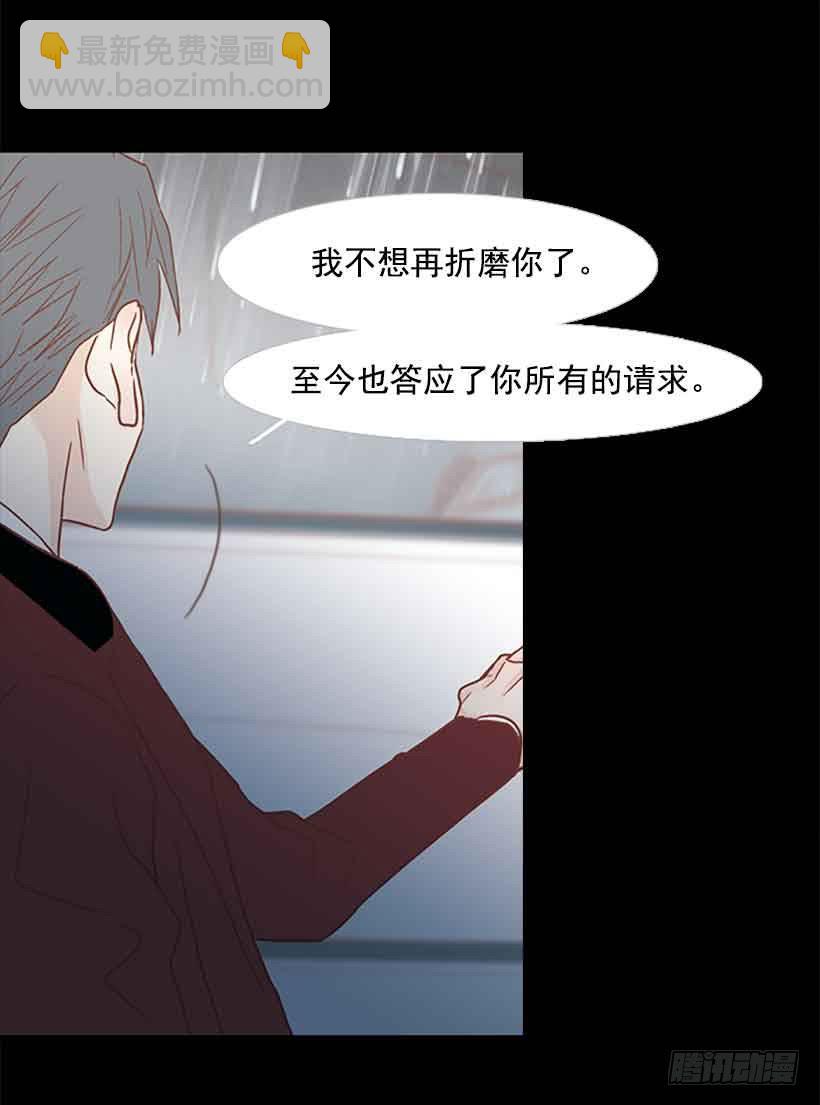 《远看春意盎然》你肯定受不了我的温柔 第18页