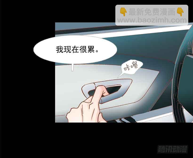 《远看春意盎然》你肯定受不了我的温柔 第19页