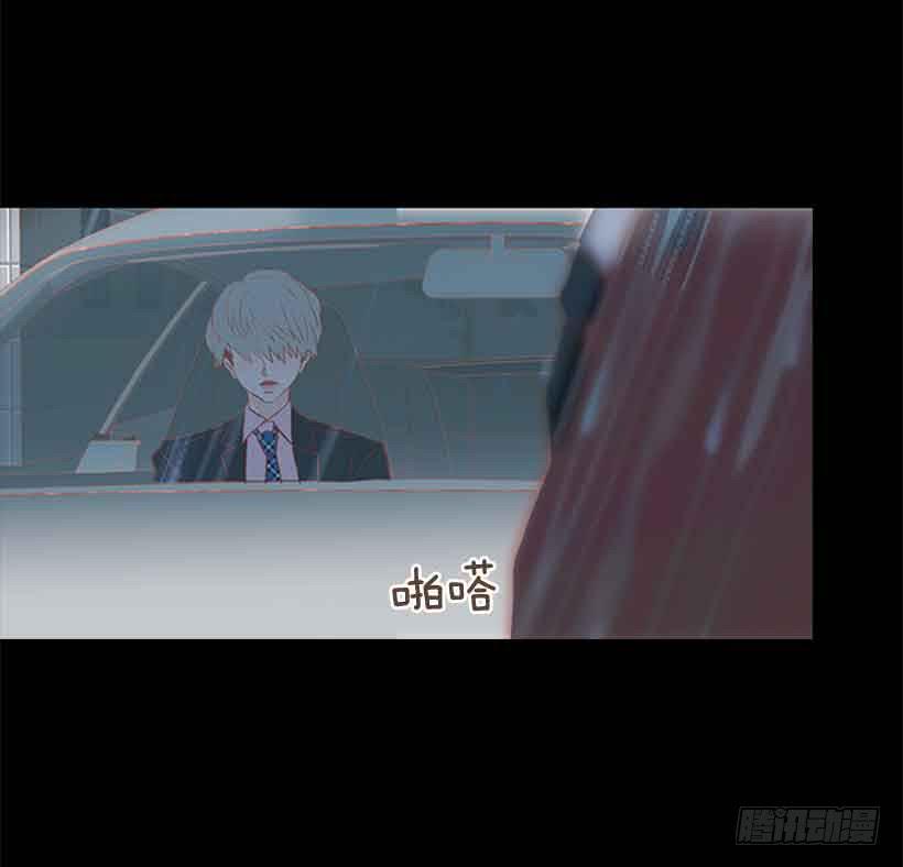 《远看春意盎然》你肯定受不了我的温柔 第21页