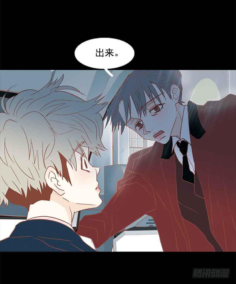 《远看春意盎然》你肯定受不了我的温柔 第23页