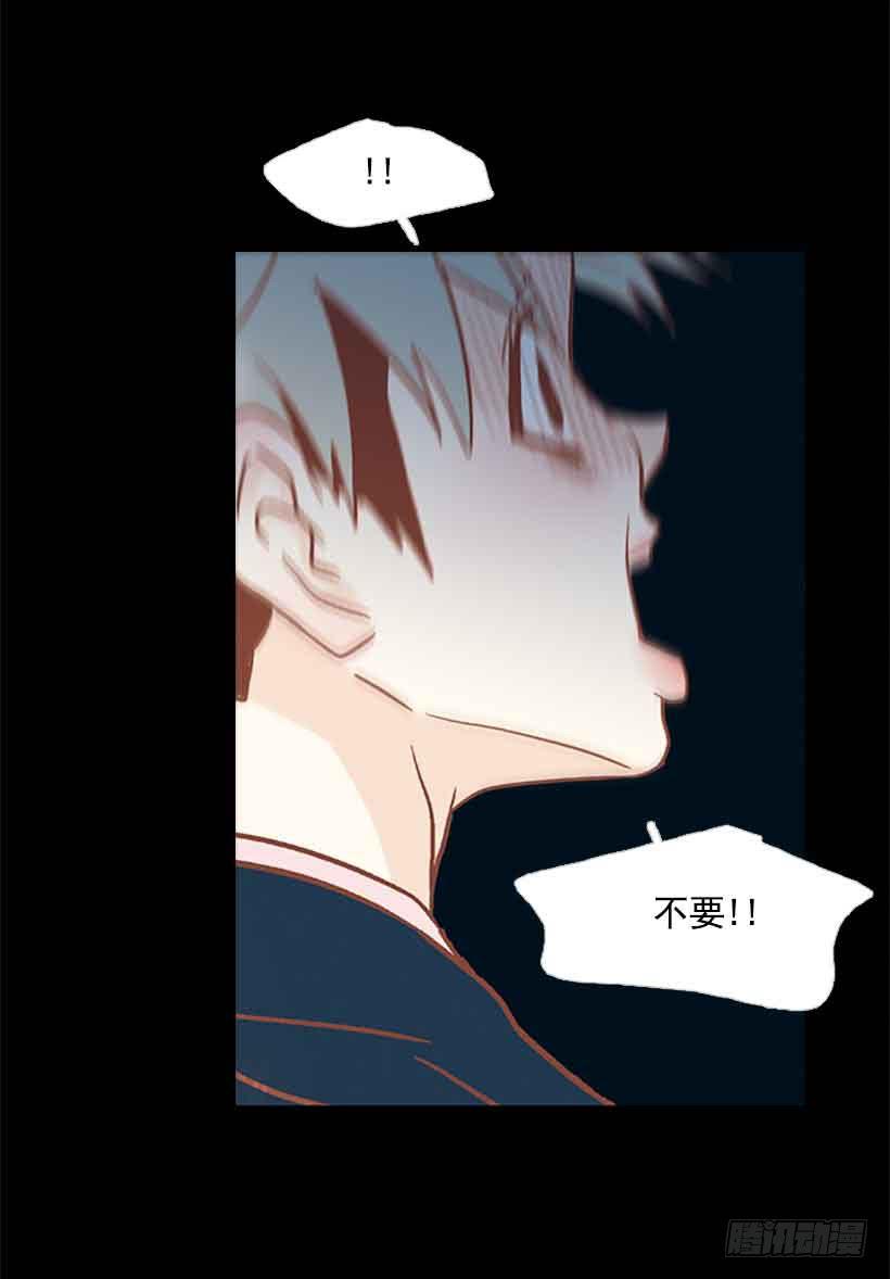 《远看春意盎然》你肯定受不了我的温柔 第24页