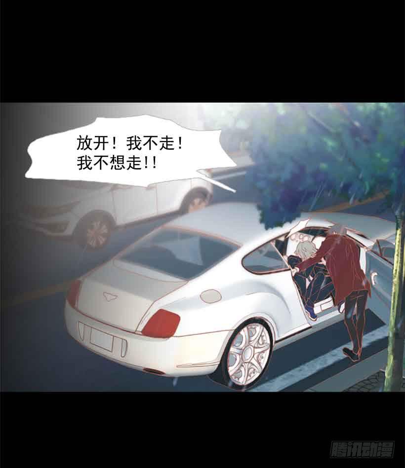 《远看春意盎然》你肯定受不了我的温柔 第25页