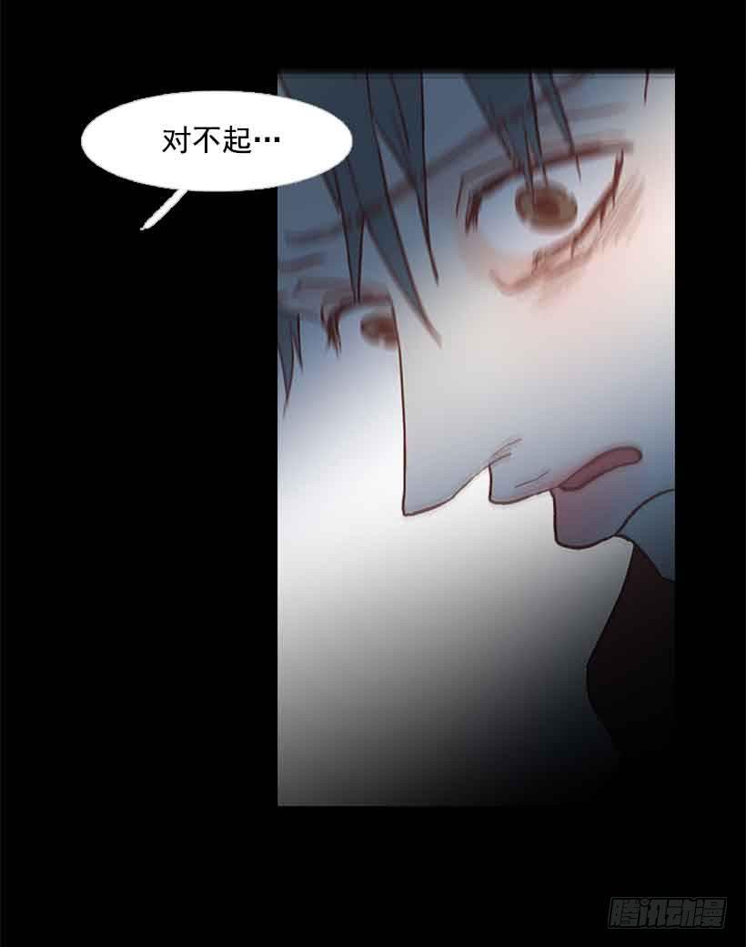 《远看春意盎然》你肯定受不了我的温柔 第27页