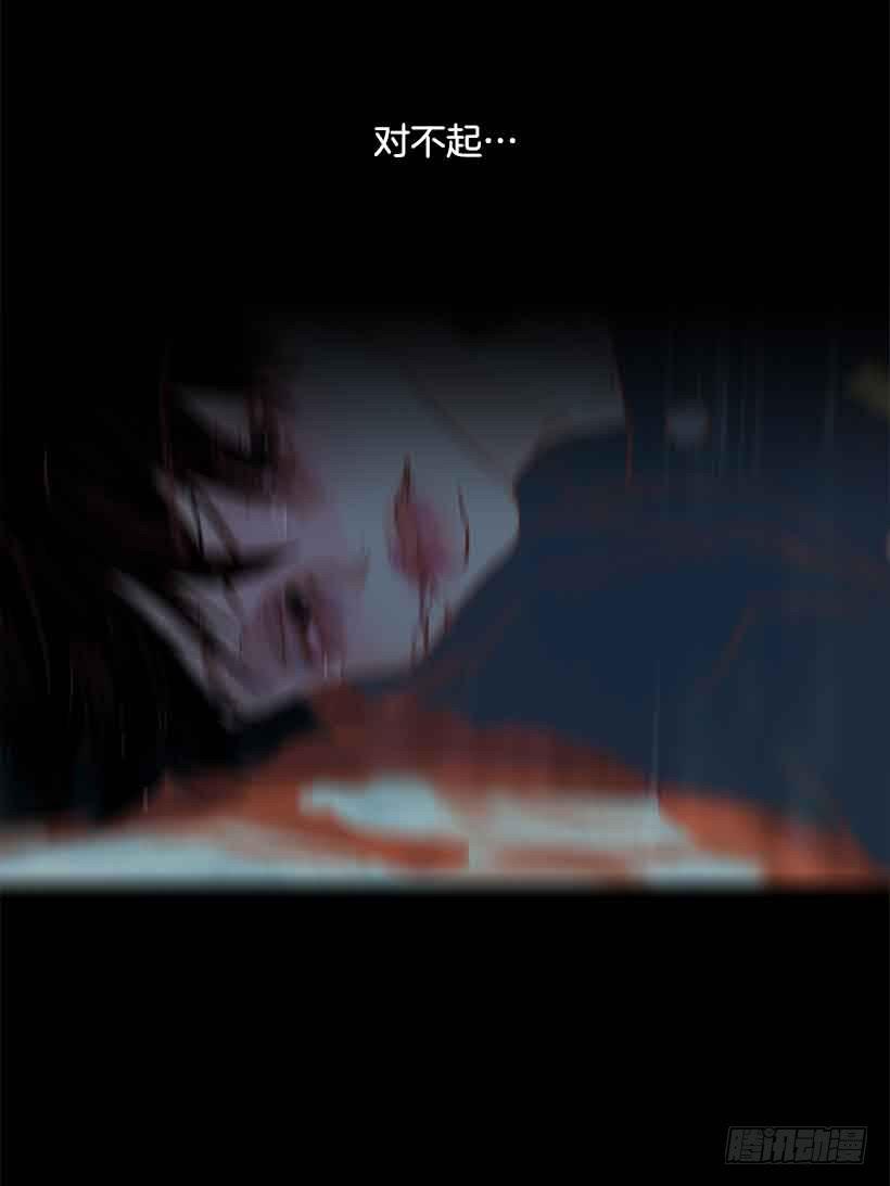 《远看春意盎然》你肯定受不了我的温柔 第28页
