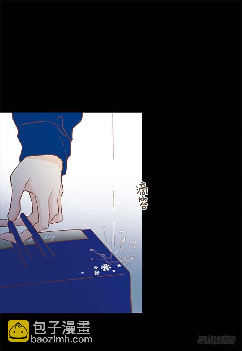 《远看春意盎然》你肯定受不了我的温柔 第2页