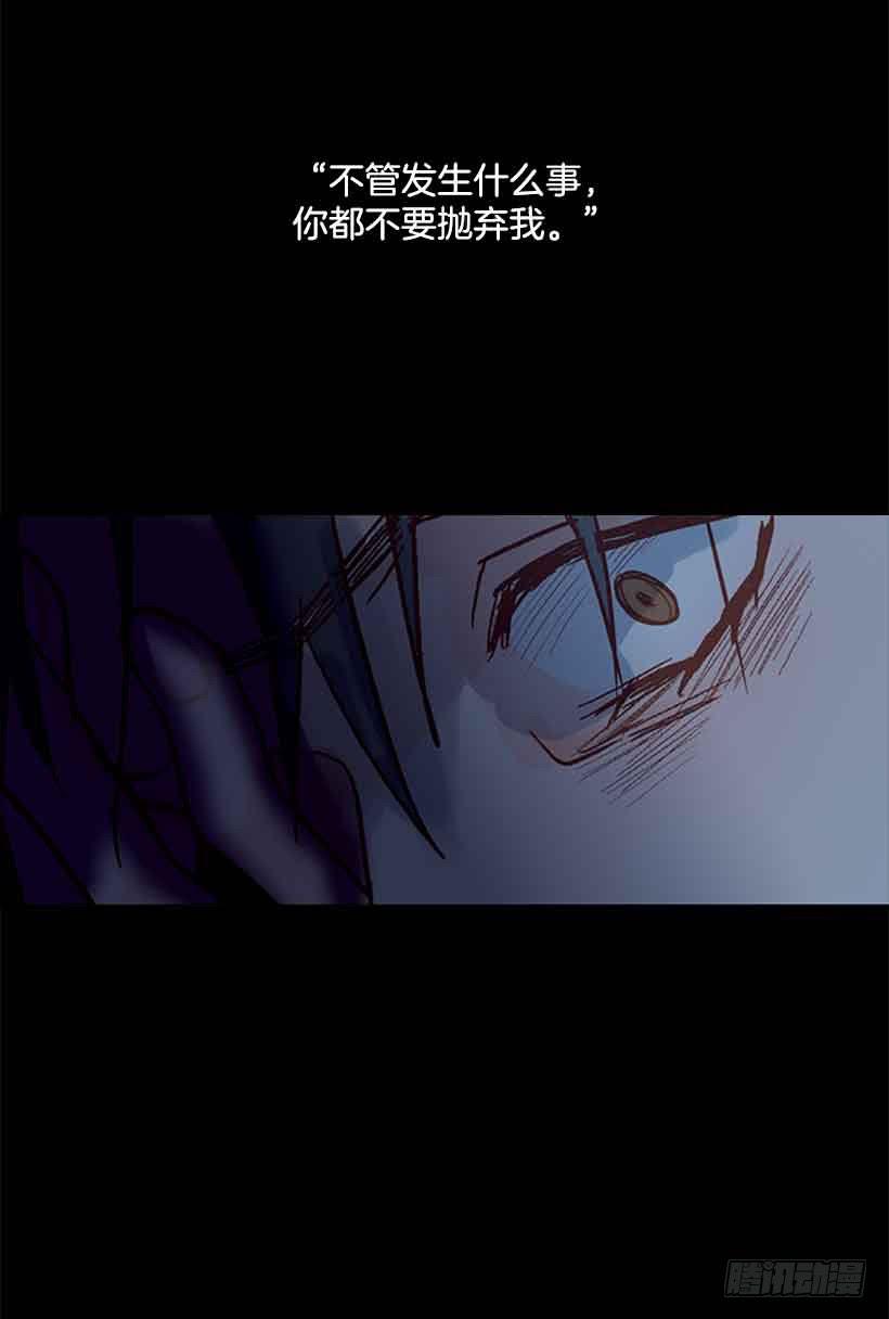 《远看春意盎然》你肯定受不了我的温柔 第30页