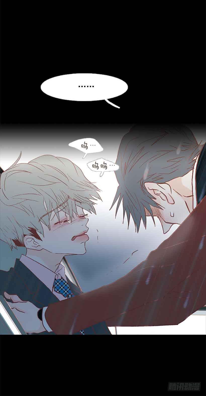 《远看春意盎然》你肯定受不了我的温柔 第31页