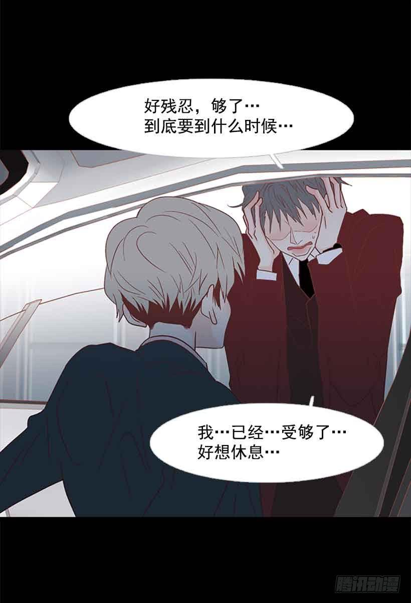 《远看春意盎然》你肯定受不了我的温柔 第33页