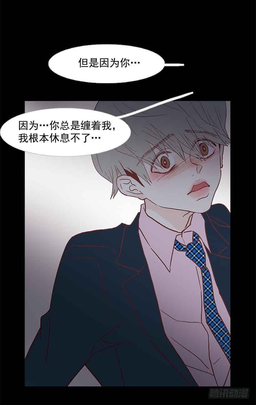 《远看春意盎然》你肯定受不了我的温柔 第34页
