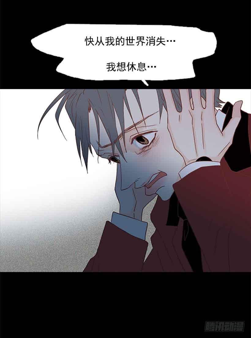 《远看春意盎然》你肯定受不了我的温柔 第35页