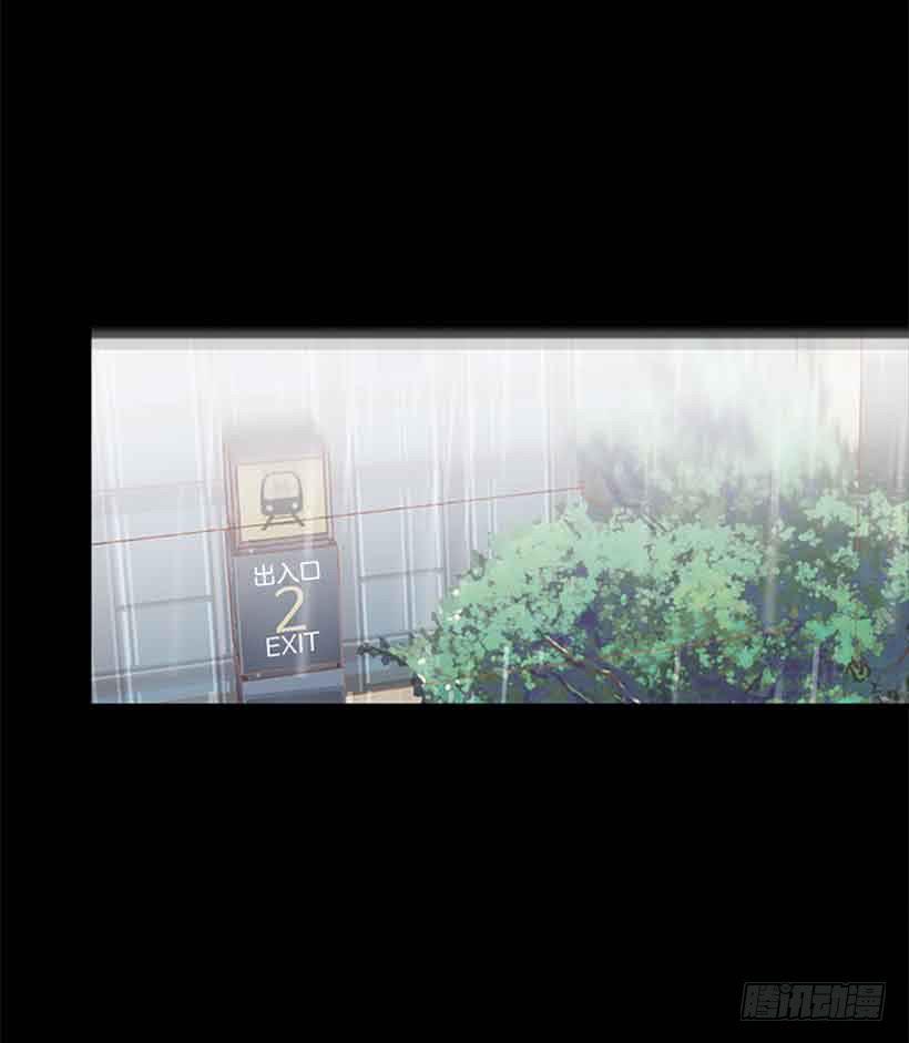 《远看春意盎然》你肯定受不了我的温柔 第38页