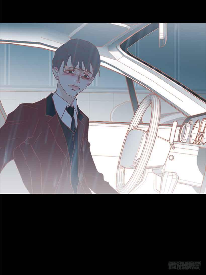 《远看春意盎然》你肯定受不了我的温柔 第41页