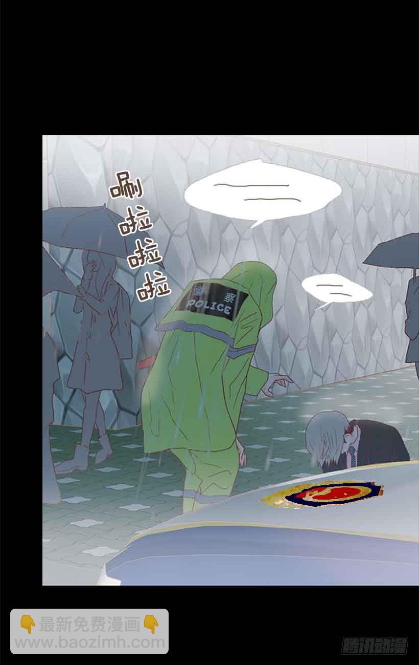 《远看春意盎然》你肯定受不了我的温柔 第46页