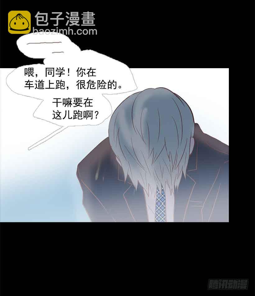 《远看春意盎然》你肯定受不了我的温柔 第47页