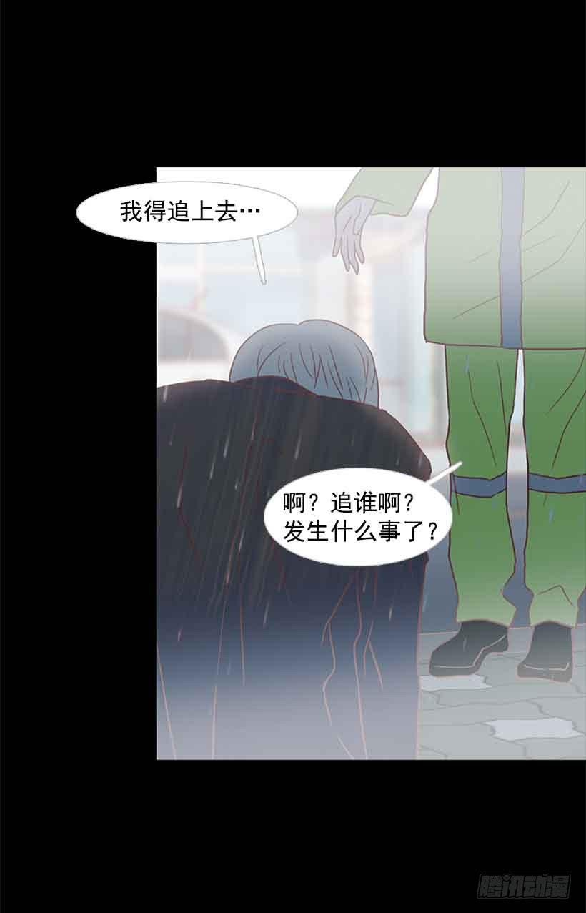 《远看春意盎然》你肯定受不了我的温柔 第48页