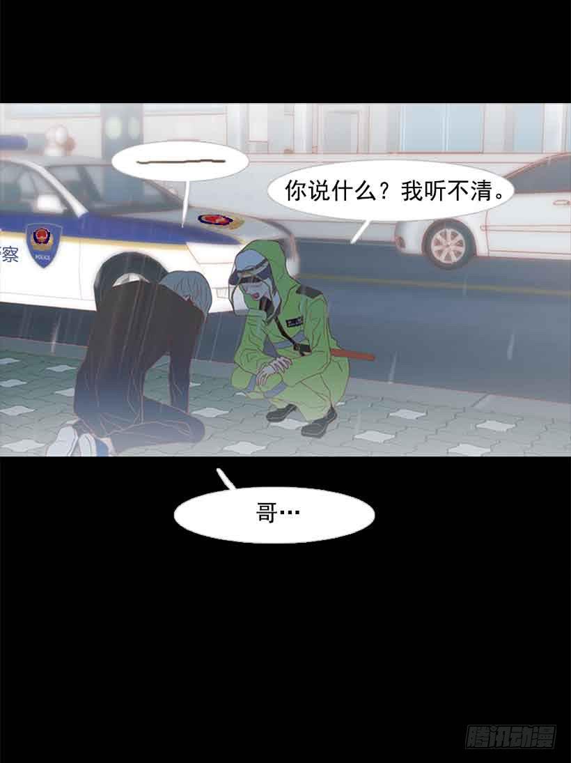 《远看春意盎然》你肯定受不了我的温柔 第49页