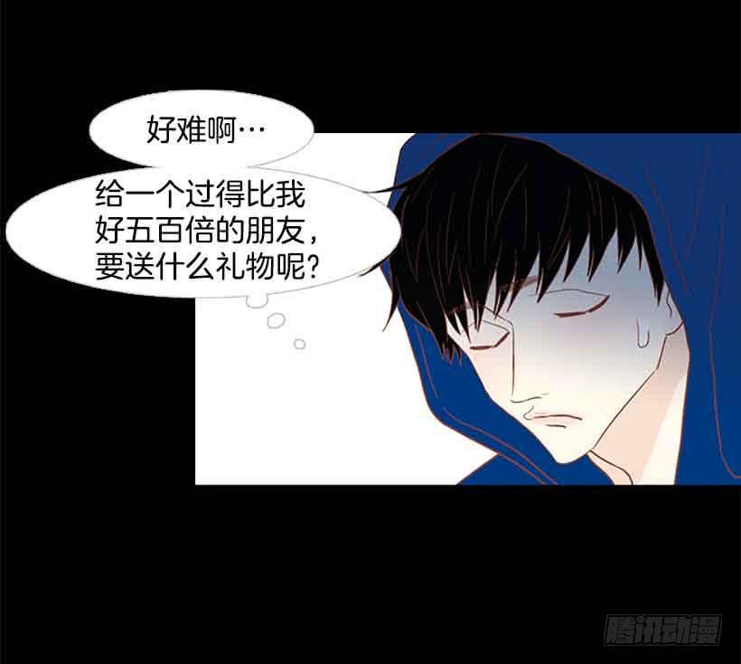 《远看春意盎然》你肯定受不了我的温柔 第4页