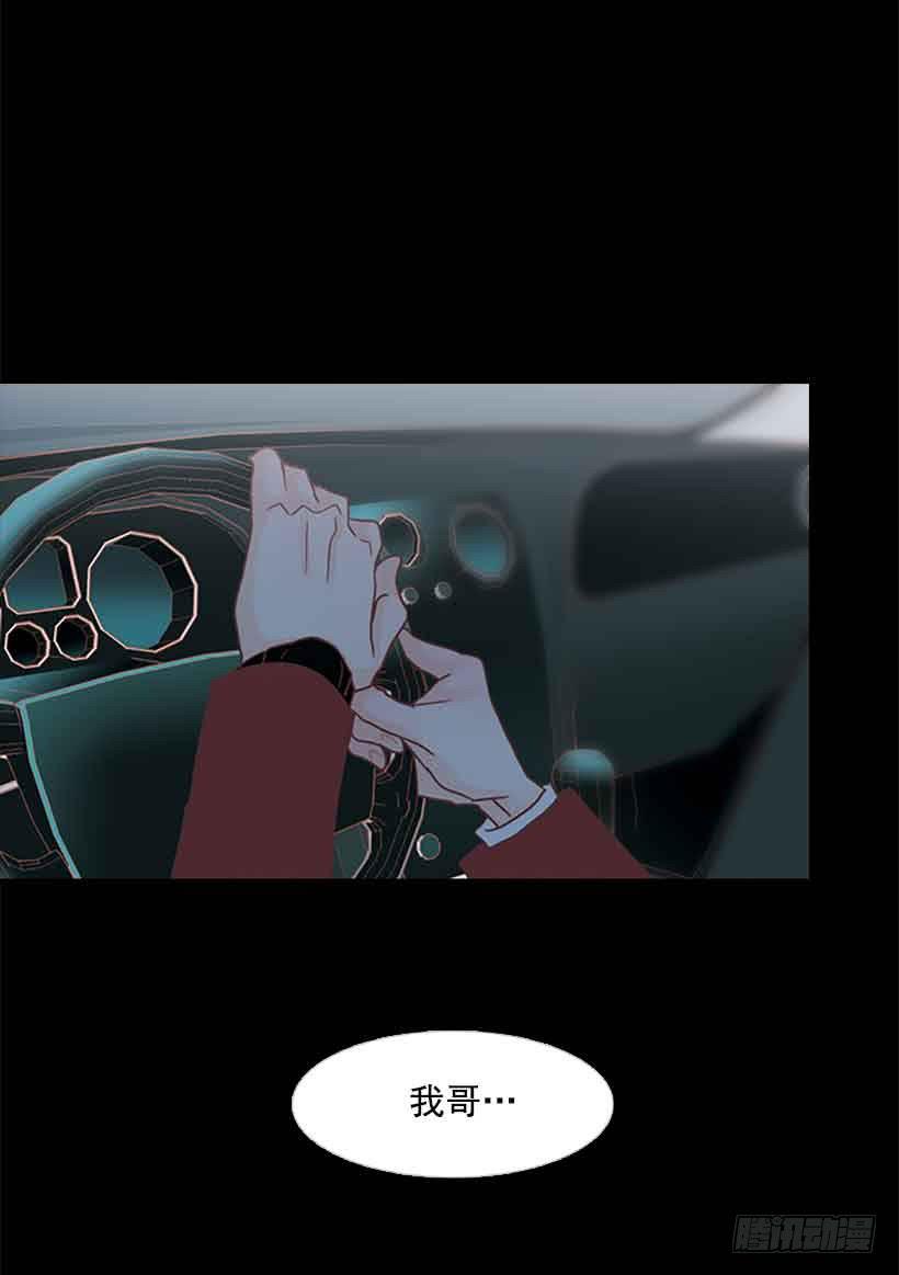 《远看春意盎然》你肯定受不了我的温柔 第50页