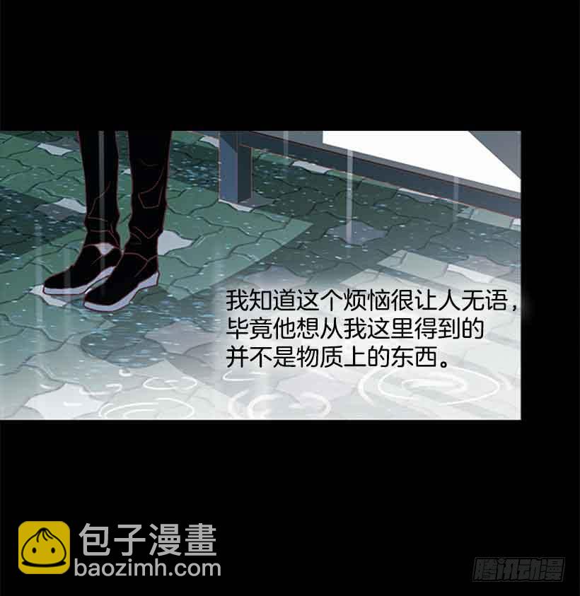 《远看春意盎然》你肯定受不了我的温柔 第5页