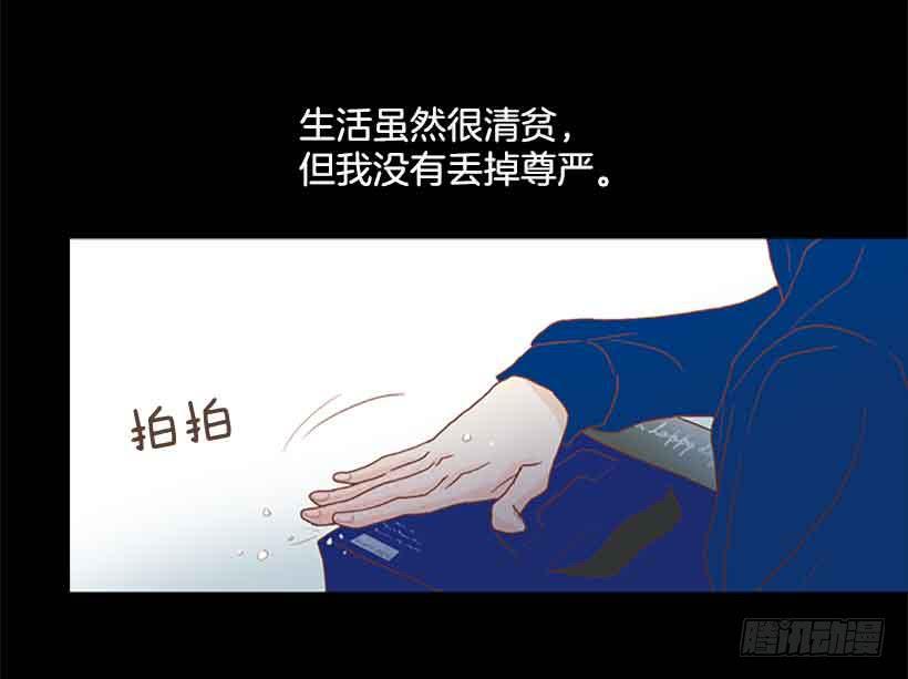 《远看春意盎然》你肯定受不了我的温柔 第7页