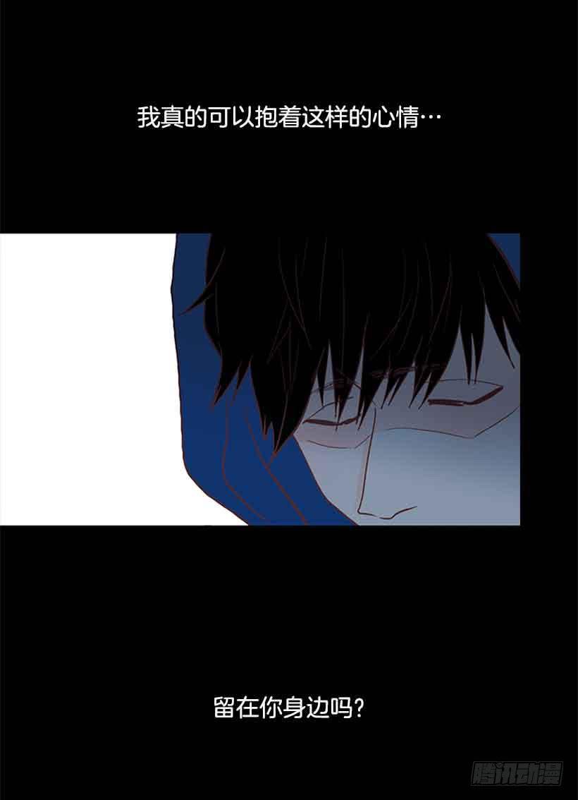 《远看春意盎然》你肯定受不了我的温柔 第9页