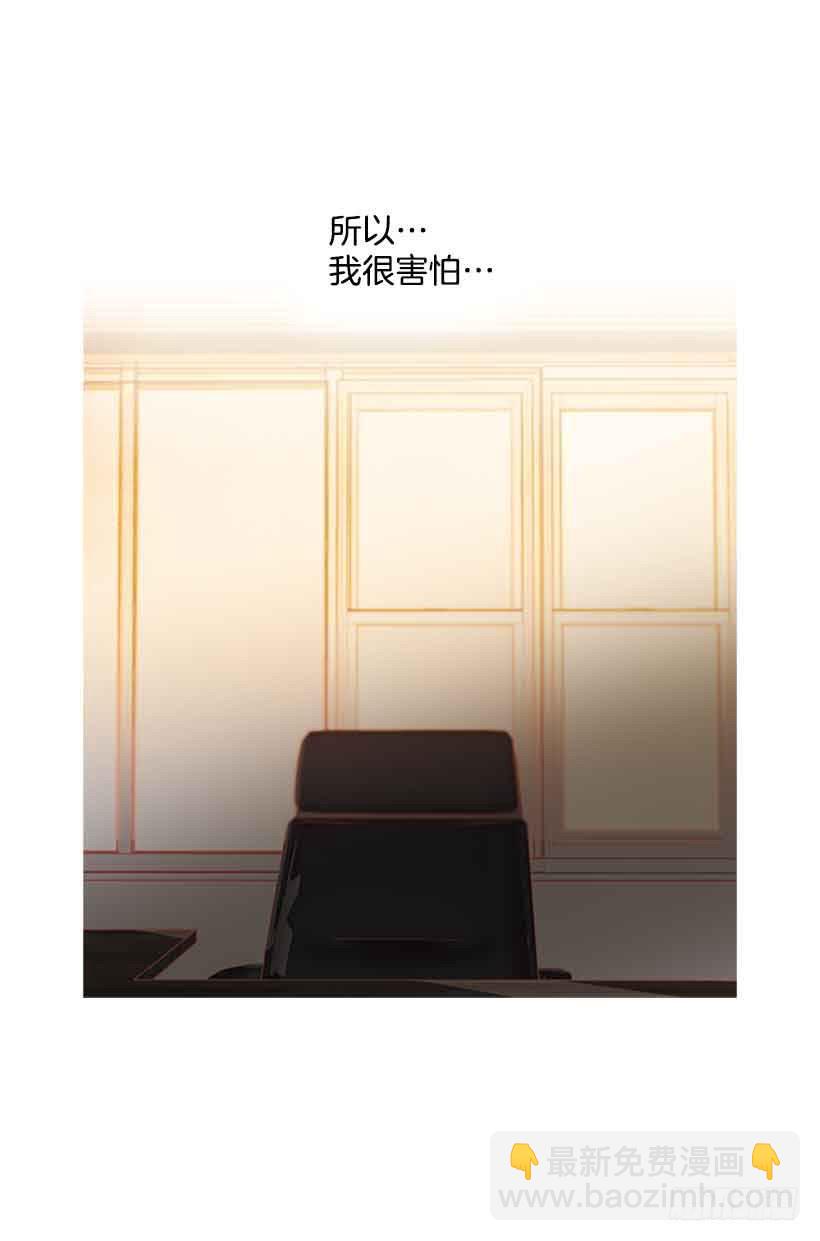 《远看春意盎然》独立赚钱 第12页